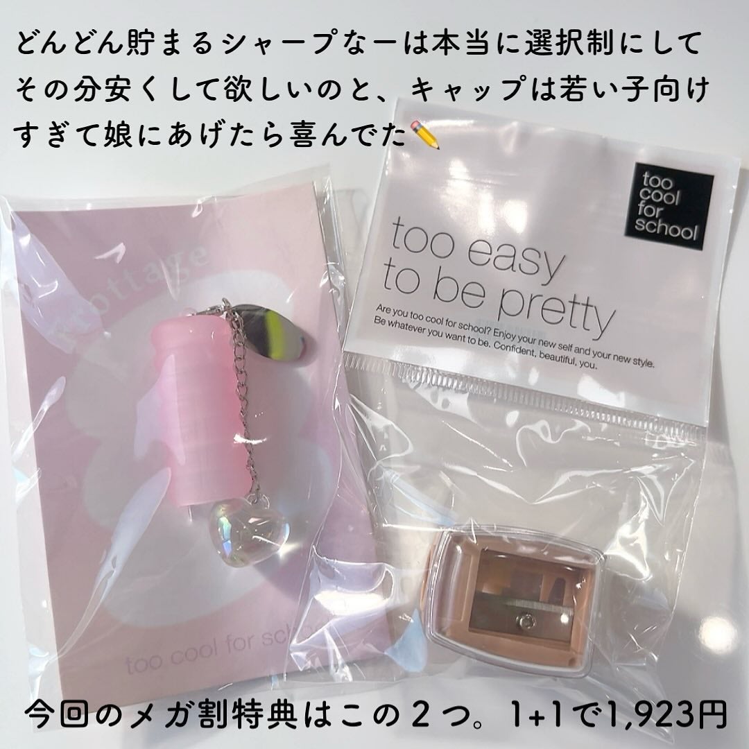 アートクラス フロッタージュペンシル/too cool for school/スティックアイシャドウを使ったクチコミ(6枚目)