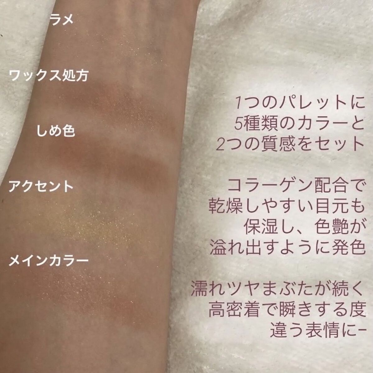 イレジスタブル アイシャドウ/anjir/アイシャドウパレットを使ったクチコミ（3枚目）