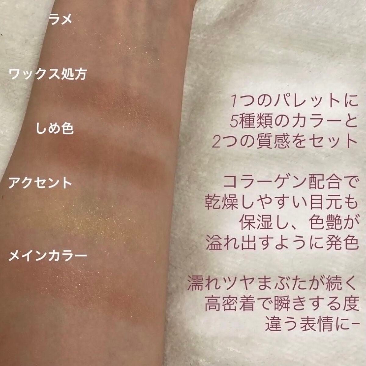 イレジスタブル アイシャドウ/anjir/アイシャドウパレットを使ったクチコミ(3枚目)