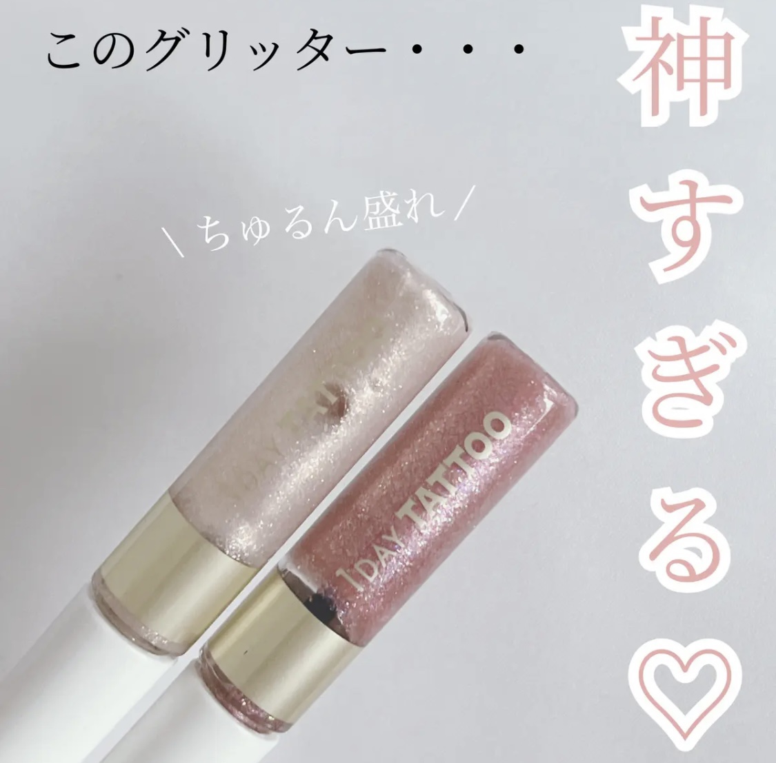 グリマーリキッド 01 スノークリスタル/K-パレット/グリッターを使ったクチコミ（1枚目）