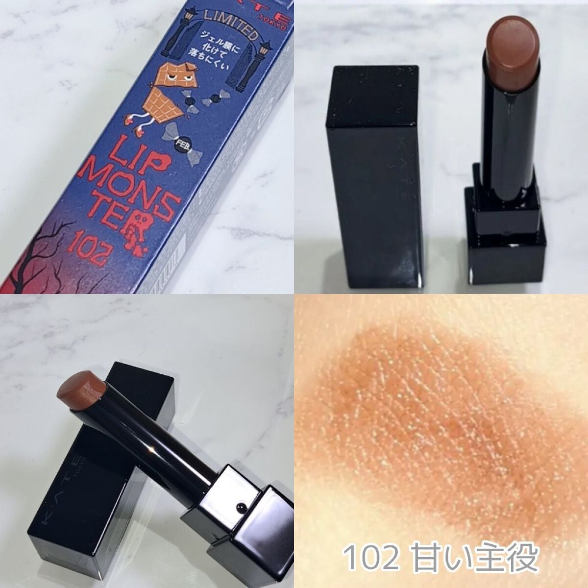 ケイト リップモンスター/KATE/口紅を使ったクチコミ(3枚目)