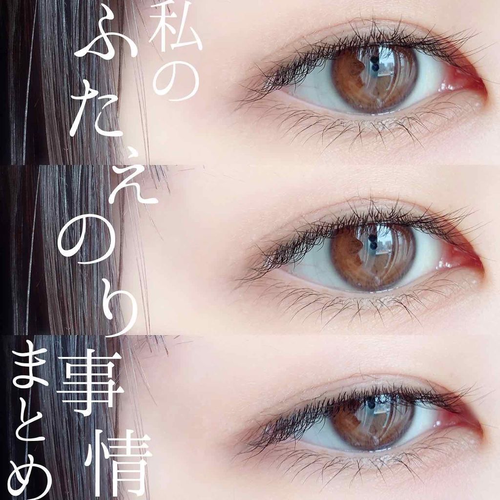 ダブルアイリキッド/Automatic Beauty/二重まぶた用アイテムを使ったクチコミ(1枚目)