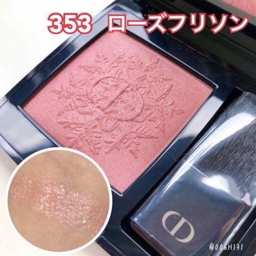 ディオールスキン ルージュ ブラッシュ＜ゴールデン ナイツ＞ 353 ローズ フリソン/Dior/パウダーチークを使ったクチコミ（1枚目）