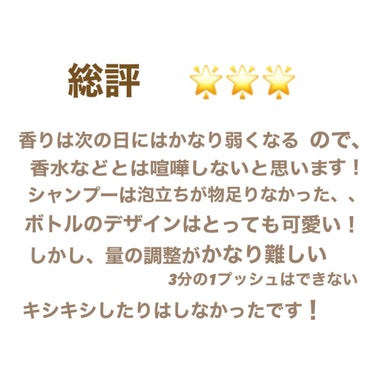 モイスト＆リペア シャンプー／ヘアトリートメント/AHALO BUTTER/シャンプー・コンディショナーを使ったクチコミ（4枚目）