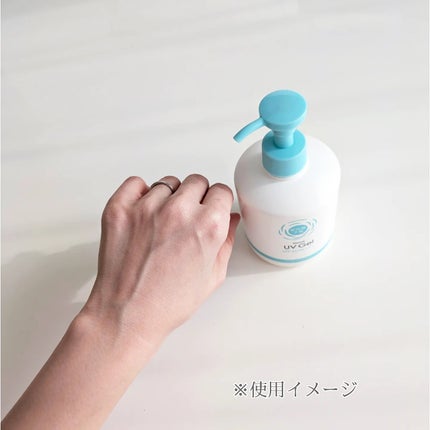 紫外線予報 さらさらUVジェルF/紫外線予報/日焼け止めジェルを使ったクチコミ(4枚目)
