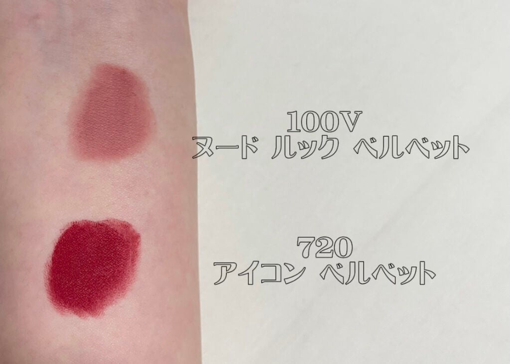 ルージュ ディオール/Dior/口紅を使ったクチコミ(4枚目)