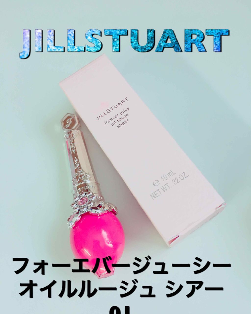 トリートメントグロス/LUNASOL/リップグロスを使ったクチコミ（3枚目）