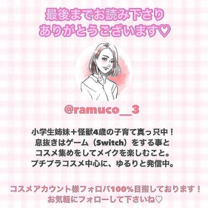 オペラ リップティント N/OPERA/リップティントを使ったクチコミ(7枚目)