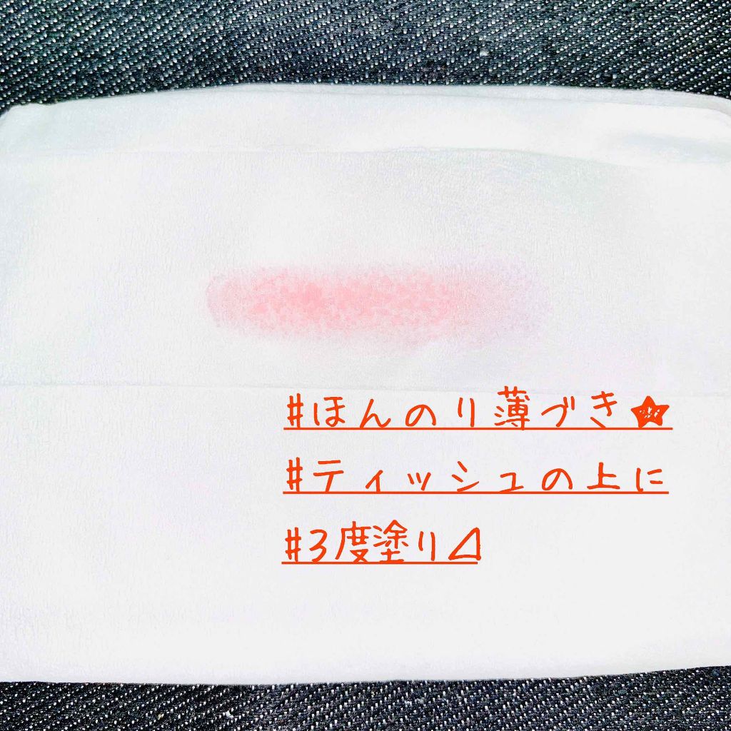 エテュセ リップエッセンス ホット/ettusais/リップ美容液を使ったクチコミ（2枚目）