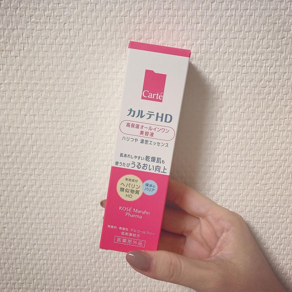 モイスチュア キー/カルテHD/オールインワン化粧品を使ったクチコミ（1枚目）