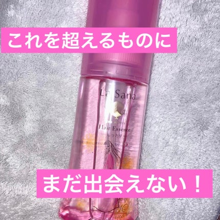 海藻 ヘア エッセンス しっとり 75ml/ラサーナ/ヘアオイルを使ったクチコミ(1枚目)