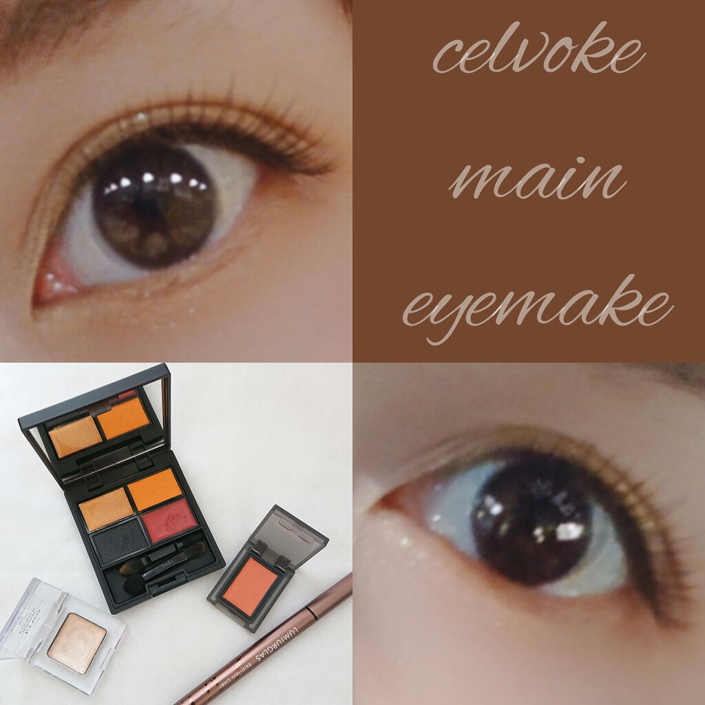 ヴォランタリーベイシス アイパレット/Celvoke/アイシャドウパレットを使ったクチコミ（3枚目）