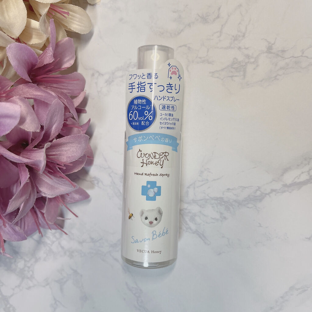 RAXY/Rakuten/その他を使ったクチコミ（3枚目）