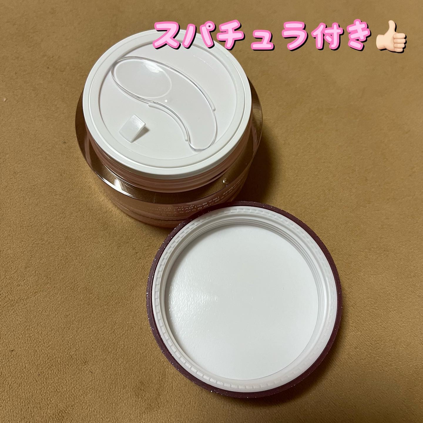 ロージー トーンアップクリーム /Colorgram/化粧下地を使ったクチコミ（2枚目）