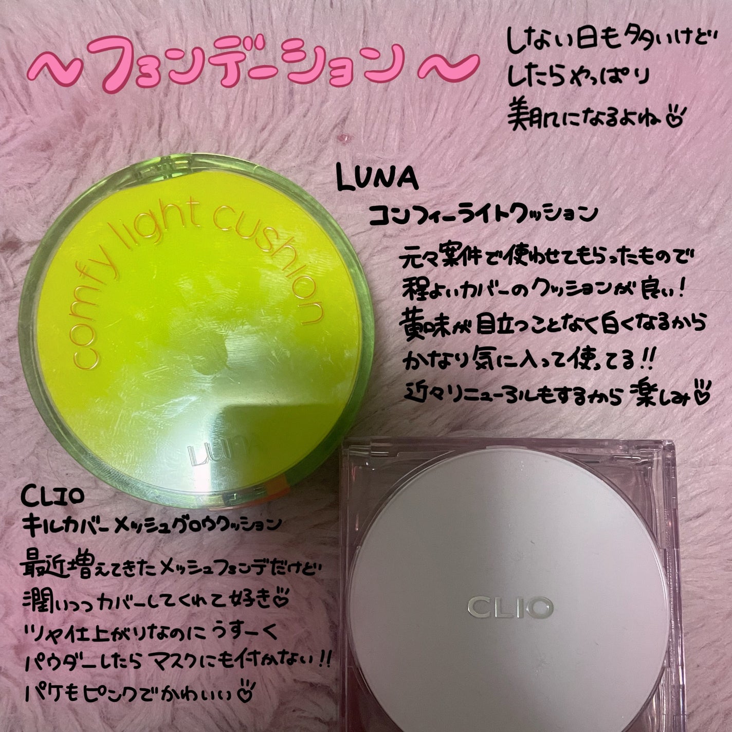 極潤 薬用ハリクリーム/肌ラボ/フェイスクリームを使ったクチコミ(4枚目)