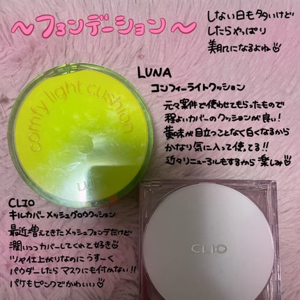 極潤 薬用ハリクリーム/肌ラボ/フェイスクリームを使ったクチコミ(4枚目)