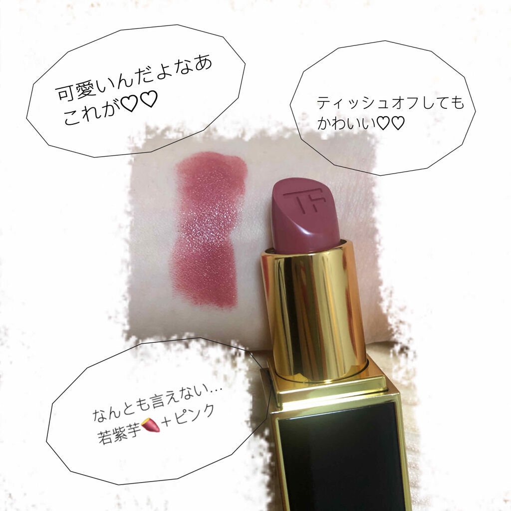 リップ カラー/TOM FORD BEAUTY/口紅を使ったクチコミ（2枚目）