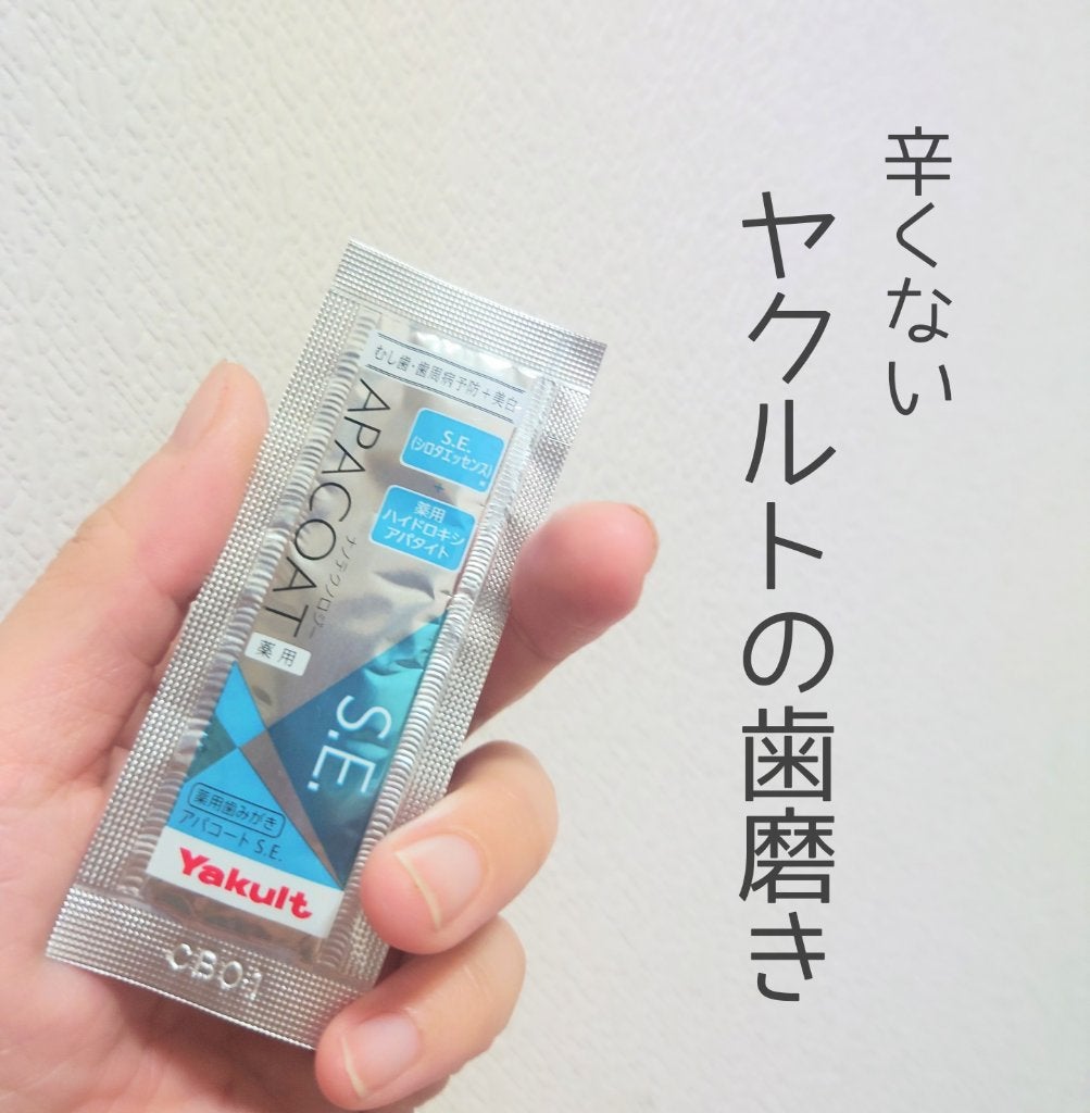 ヤクルト 薬用アパコート S.E.<ナノテクノロジー>/ヤクルト ビューティエンス/歯磨き粉を使ったクチコミ(1枚目)