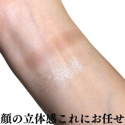 スカルプト&グロウ デュオ ハイライト&コントアーパレット/M・A・C/プレストパウダーを使ったクチコミ(4枚目)