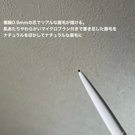 ブロウラッシュEX ウルトラスキニーペンシルブロウ N/ブロウラッシュ/アイブロウペンシルを使ったクチコミ(3枚目)