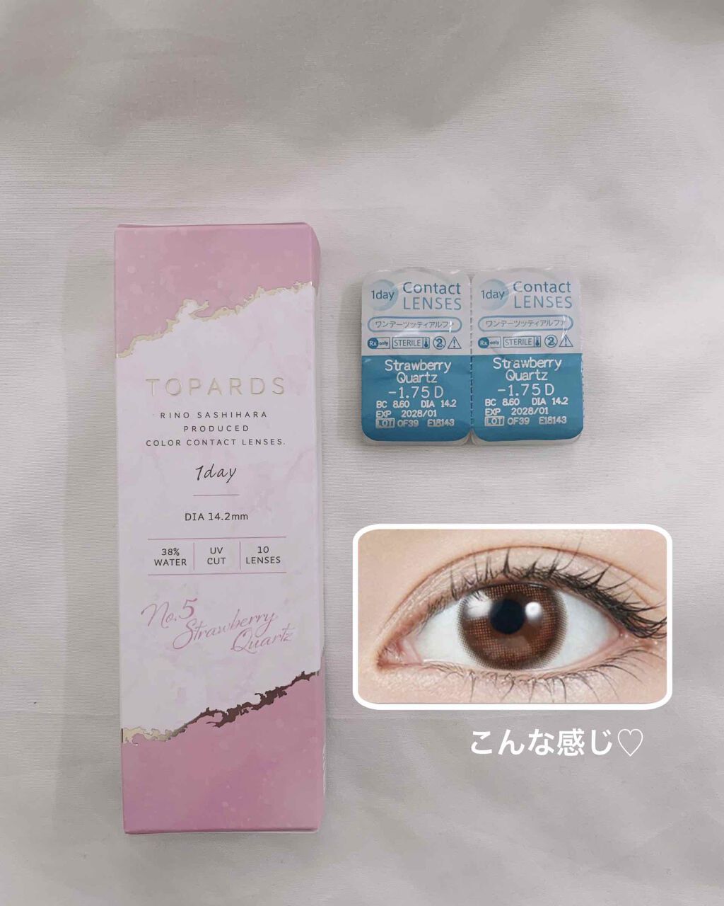 TOPARDS 1day/TOPARDS/ワンデー(1DAY)カラコンを使ったクチコミ(2枚目)