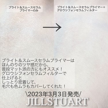 グロウシフォン セラムフィルター/JILL STUART/パウダーファンデーションを使ったクチコミ（2枚目）