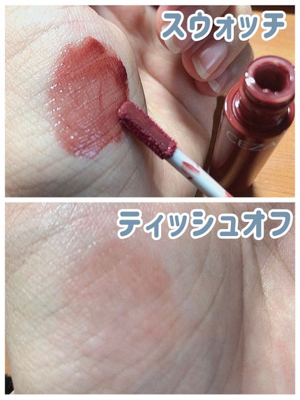 ウォータリーティントリップ/CEZANNE/リップティントを使ったクチコミ(2枚目)