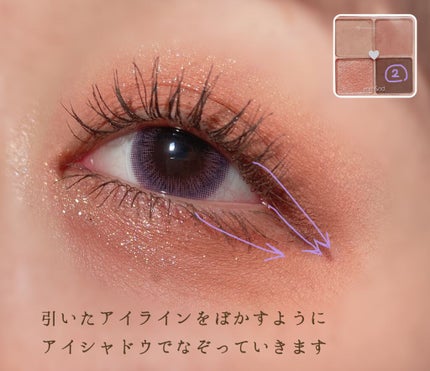 クリーミータッチライナー/キャンメイク/ジェルアイライナーを使ったクチコミ(5枚目)