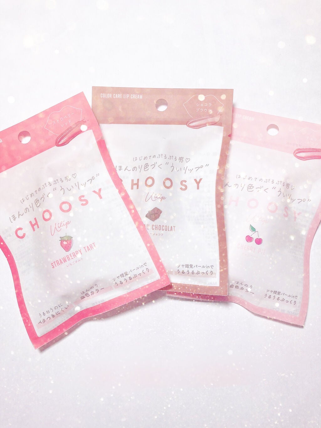 ういリップ(カラーケアリップクリーム)/CHOOSY/リップクリームを使ったクチコミ(1枚目)