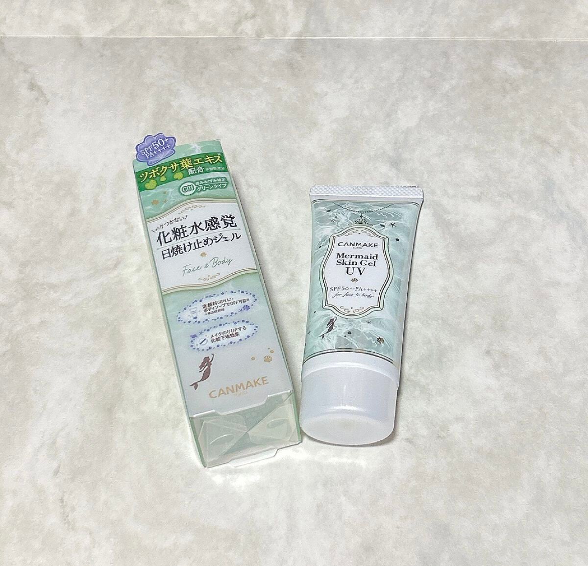マーメイドスキンジェルUV/キャンメイク/日焼け止めジェルを使ったクチコミ(1枚目)