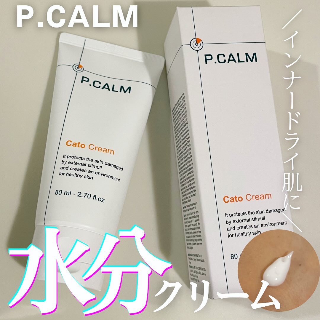 カトクリーム/P.CALM/フェイスクリームを使ったクチコミ（1枚目）