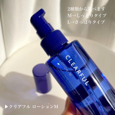 クリアフル ローションM(しっとりタイプ) 本体 180ml/オルビス/化粧水を使ったクチコミ（2枚目）