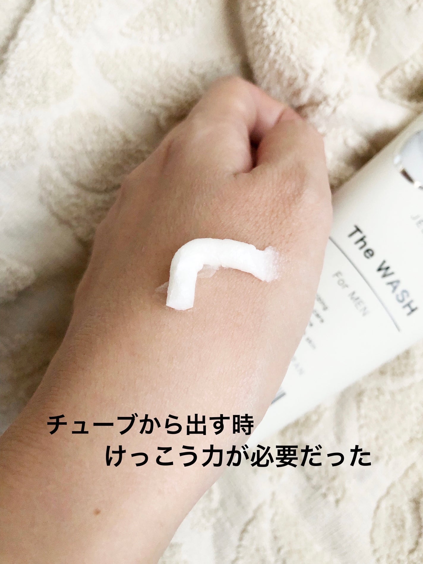 ジェ・ラン ザ・ウォッシュ/JELLAN/洗顔フォームを使ったクチコミ(5枚目)