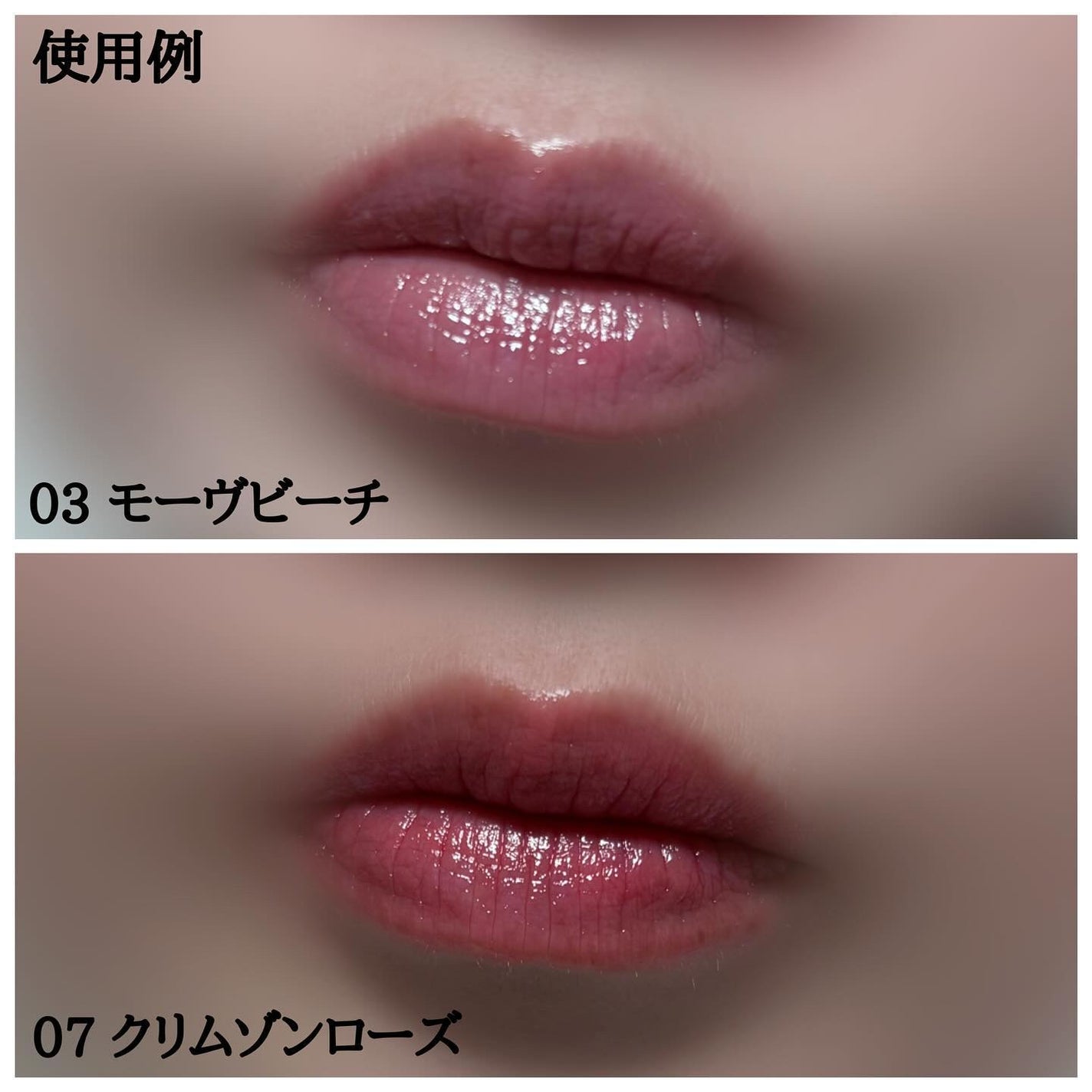 サンキスド プランプ リップバーム/shaishaishai/リップバームを使ったクチコミ(4枚目)