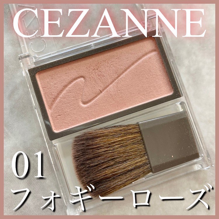 チークブラッシュ/CEZANNE/パウダーチークを使ったクチコミ（1枚目）