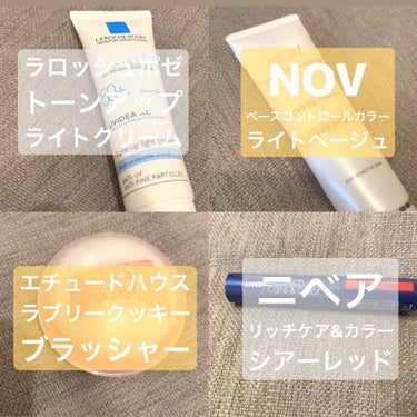 ベースコントロールカラー UV ラベンダーピンク/NOV/化粧下地を使ったクチコミ（3枚目）