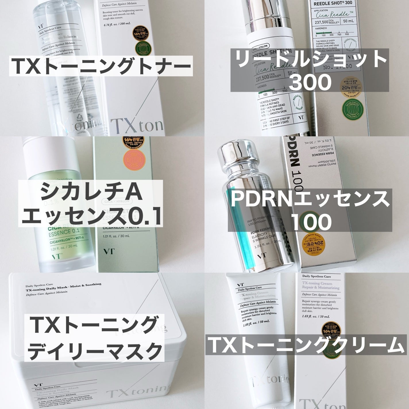 シカレチA エッセンス0.1/VT/美容液を使ったクチコミ(4枚目)