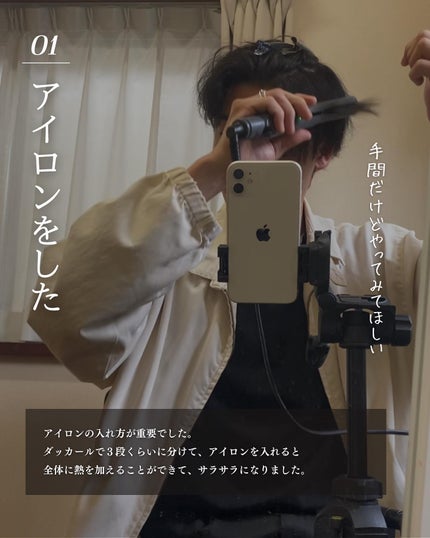 こーき@20代の垢抜け美容 on LIPS 「@kooki_mensskincare◀︎垢抜けたいメンズはこ..」(4枚目)