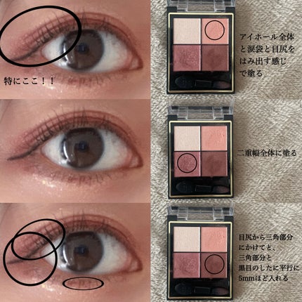 ロングステイ シャープジェルライナー/ヒロインメイク/ジェルアイライナーを使ったクチコミ(3枚目)