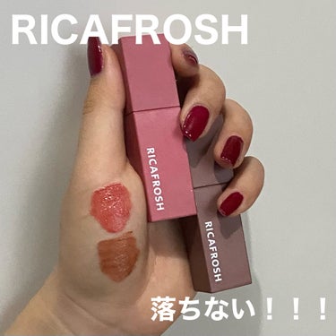 ジューシーリブティント/RICAFROSH/口紅を使ったクチコミ（1枚目）