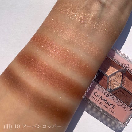 【旧品】パーフェクトスタイリストアイズ/キャンメイク/アイシャドウパレットを使ったクチコミ(6枚目)