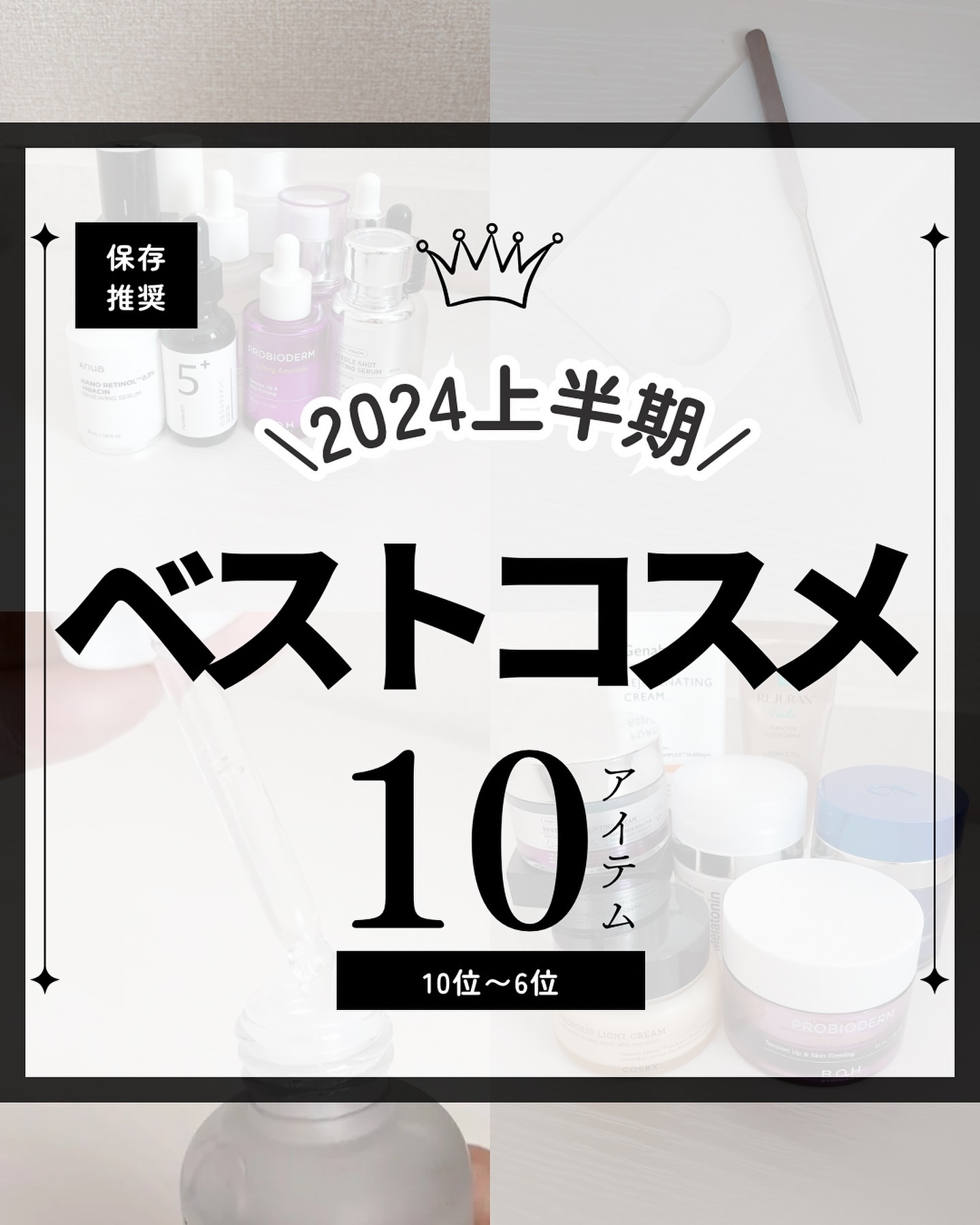 白米一番搾りタンパク質トナー/FLASKIN/化粧水を使ったクチコミ（1枚目）