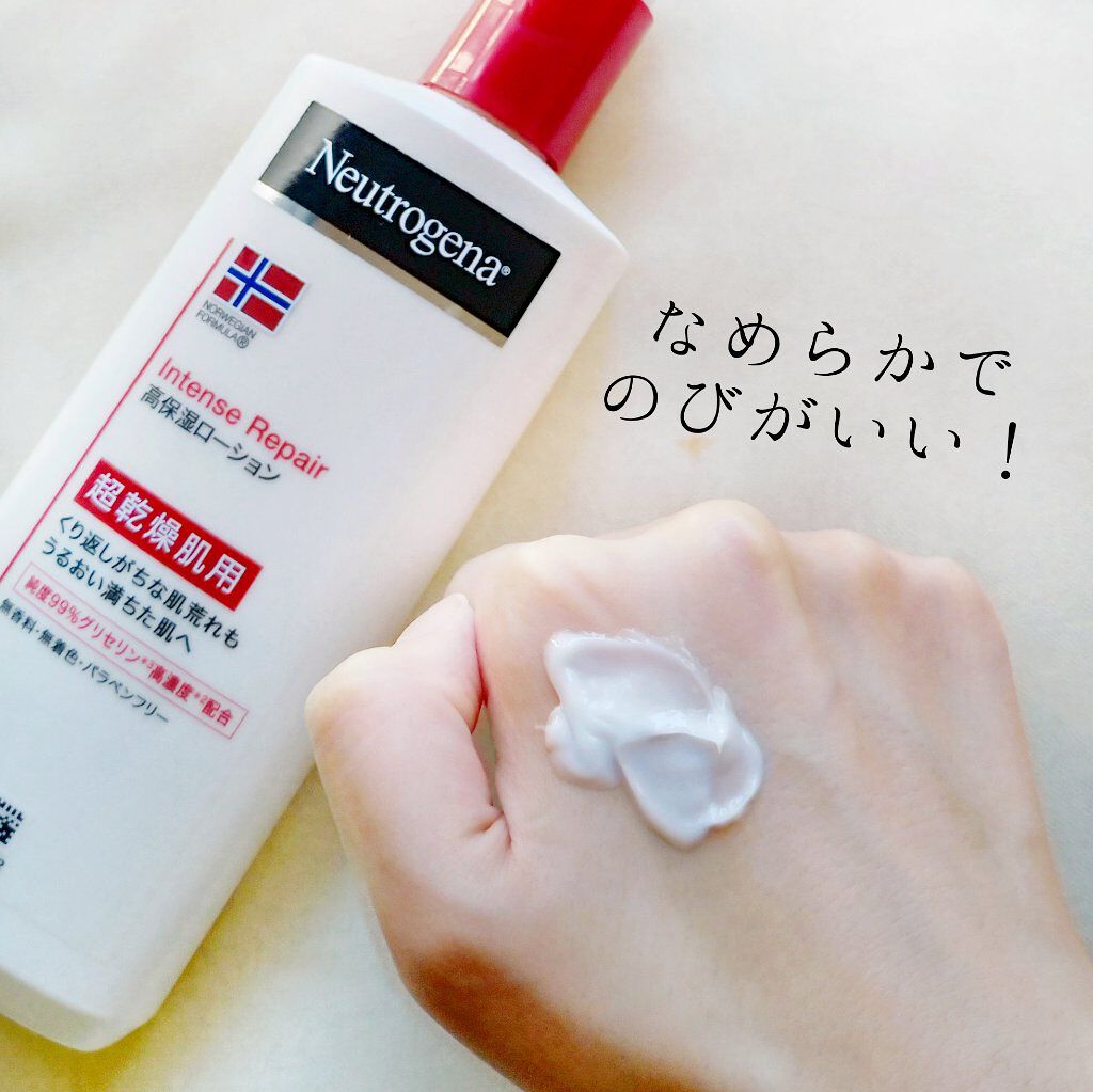 ノルウェー フォーミュラ インテンスリペア ボディ エマルジョン/Neutrogena/ボディローションを使ったクチコミ(7枚目)