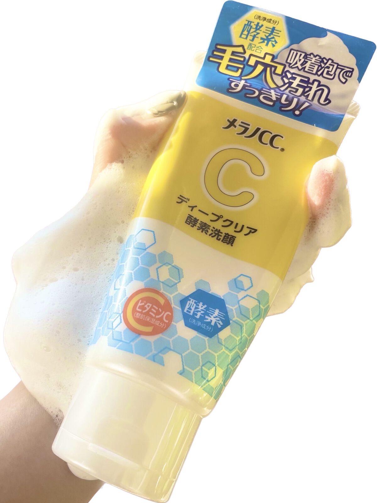 スムースクレンジングバーム/PERFECT ONE  FOCUS/クレンジングバームを使ったクチコミ（2枚目）