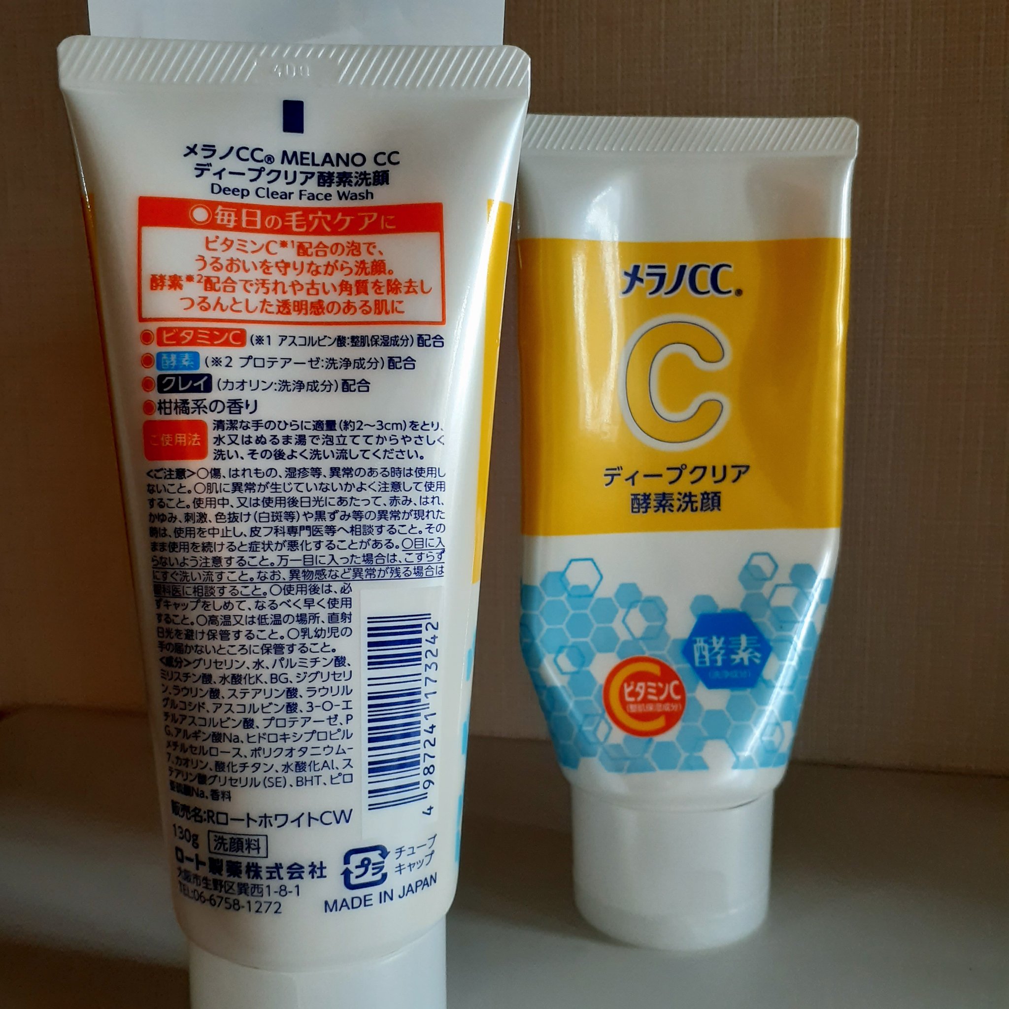 ディープクリア酵素洗顔	/メラノCC/洗顔フォームを使ったクチコミ（2枚目）