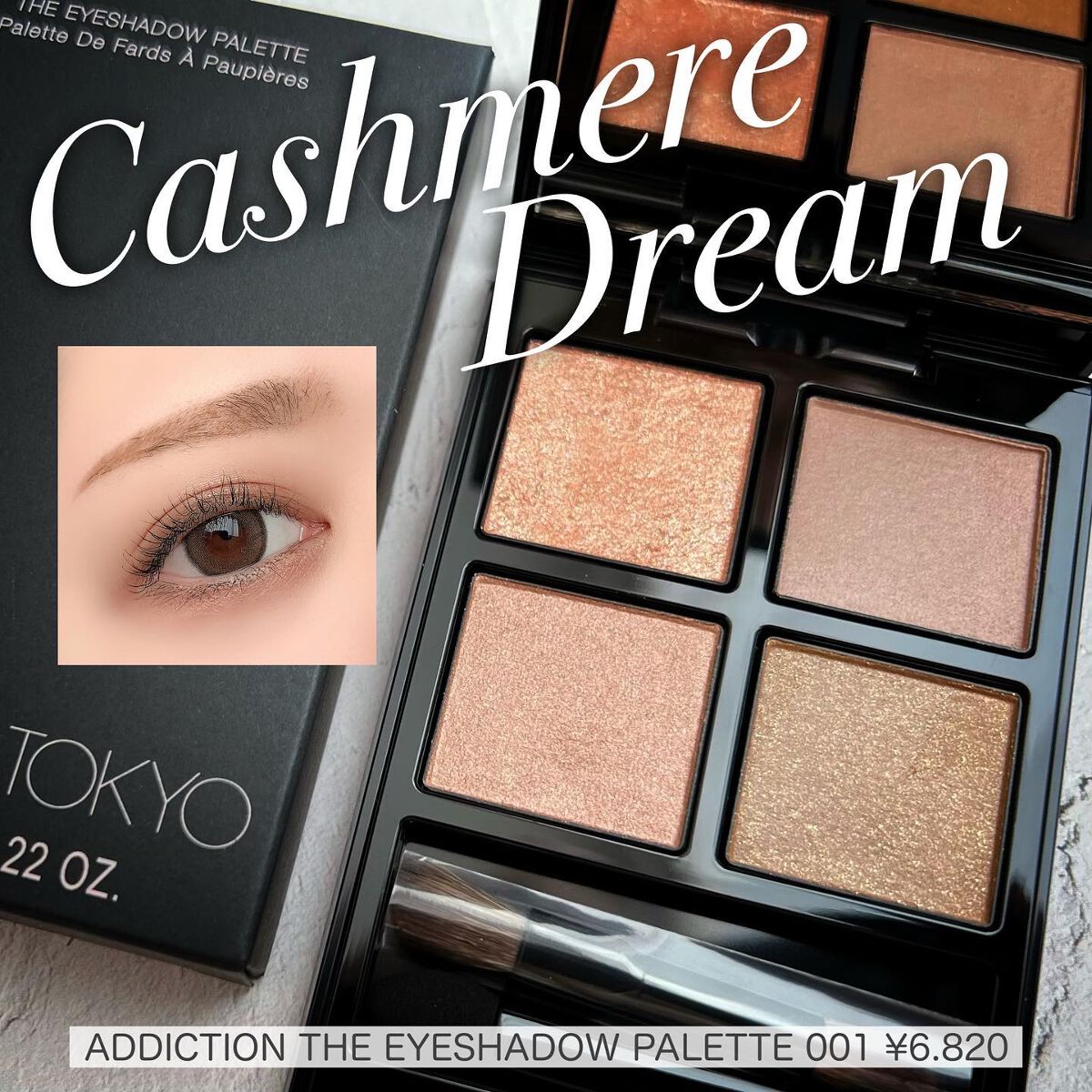 【ADDICTION TOKYO】単色アイシャドウセット ADDICTIONのパウダーアイシャドウ アディクション ザ アイシャドウ