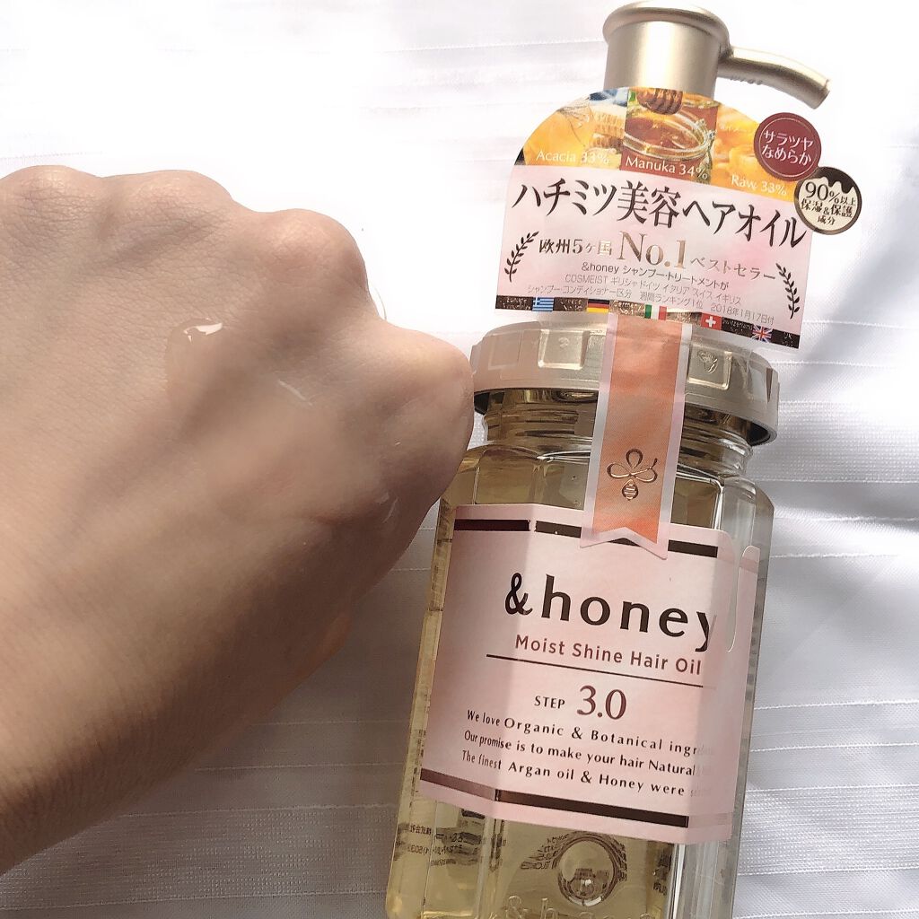モイストシャイン ヘアオイル3.0/&honey/ヘアオイルを使ったクチコミ(5枚目)