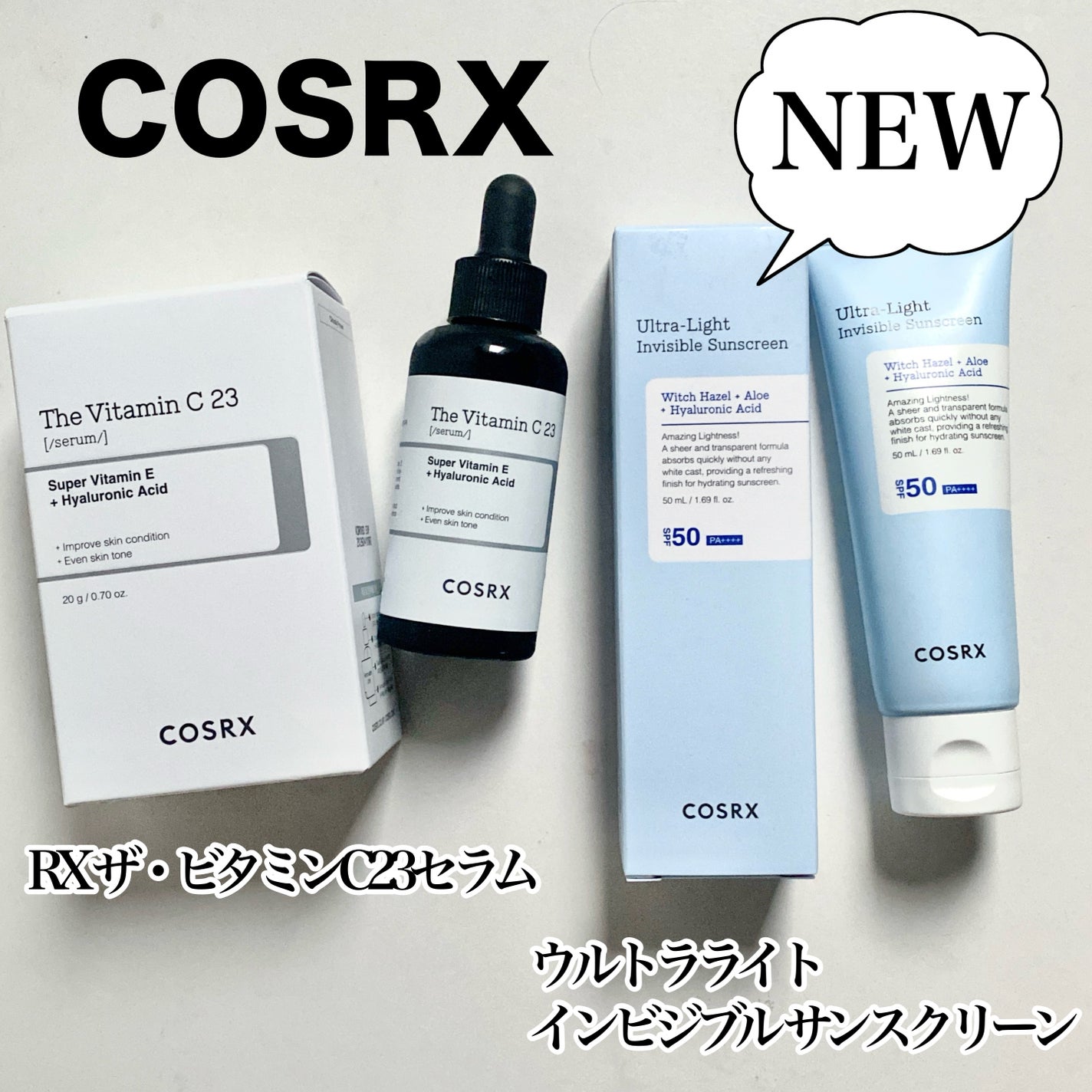 RXザ・ビタミンC23セラム/COSRX/美容液を使ったクチコミ(1枚目)