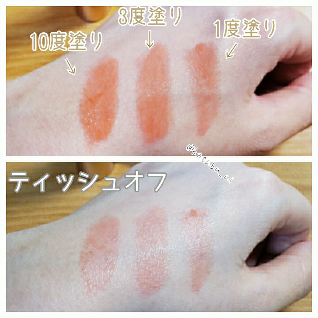 オペラ リップティント N/OPERA/リップティントを使ったクチコミ（3枚目）