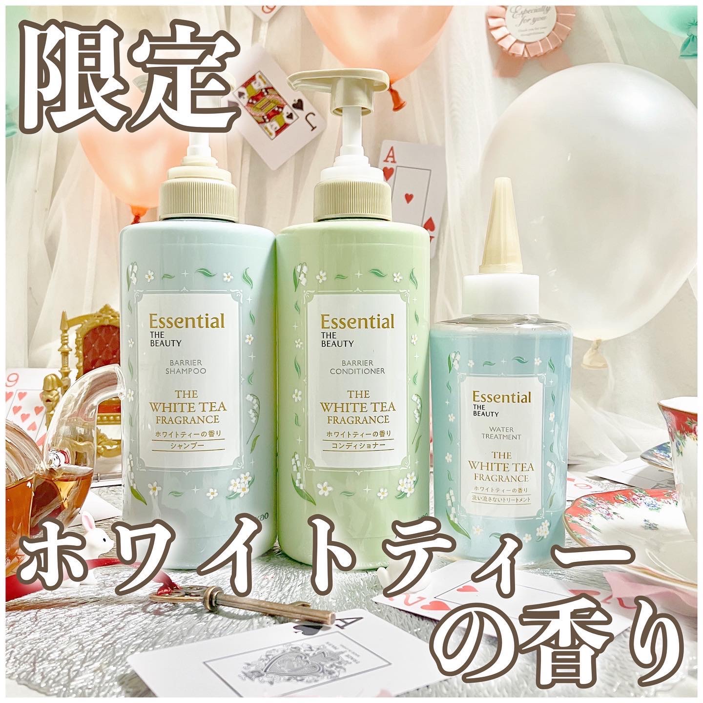 ヘアケアアイテムセット12点まとめて エッセンシャルのヘアケア・スタイリング エッセンシャル ザビューティ